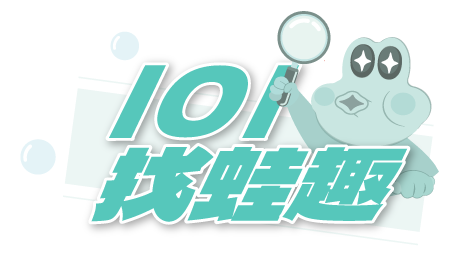 Find Frog Fun