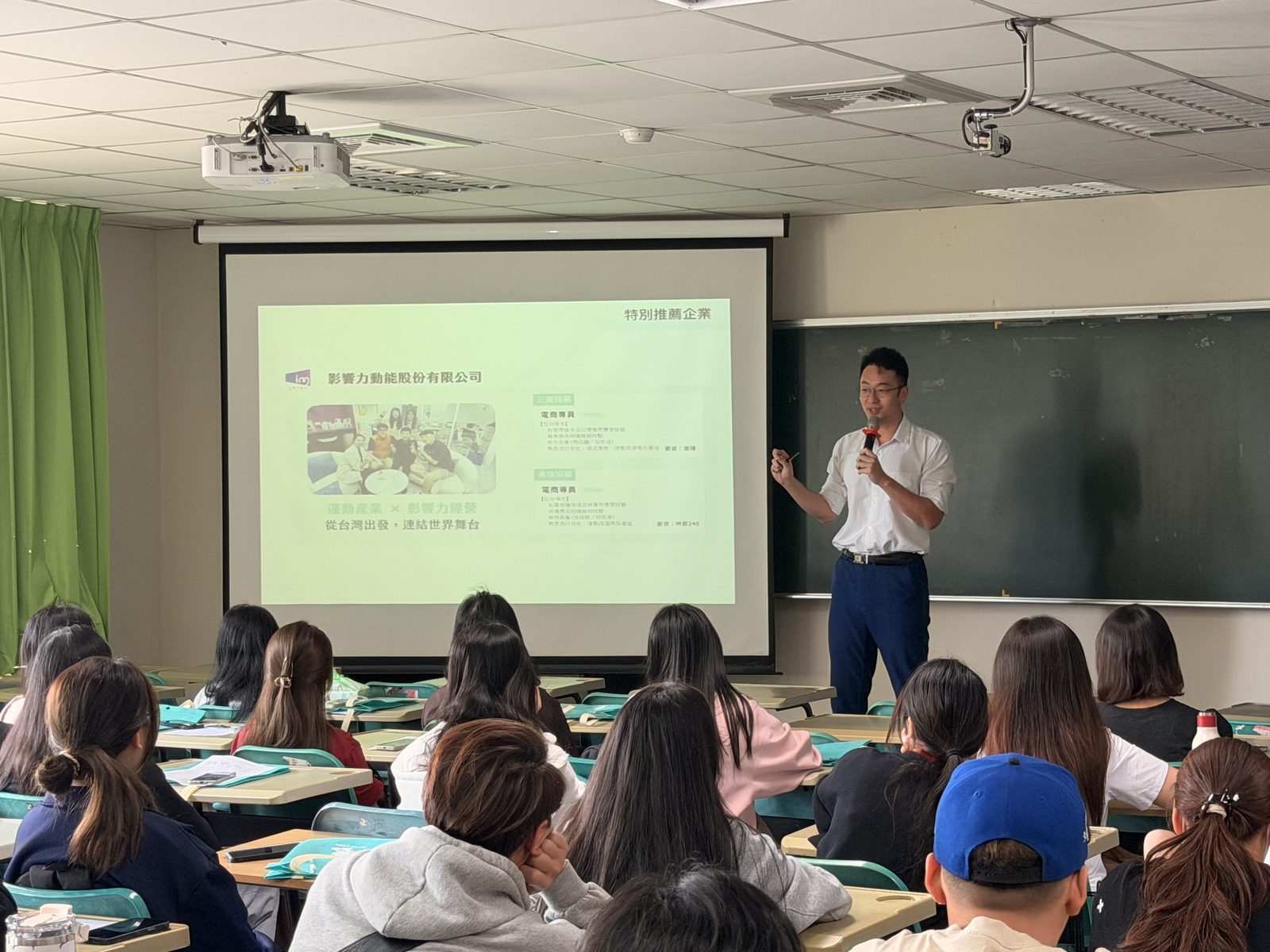教室場次,講解在台就業法規