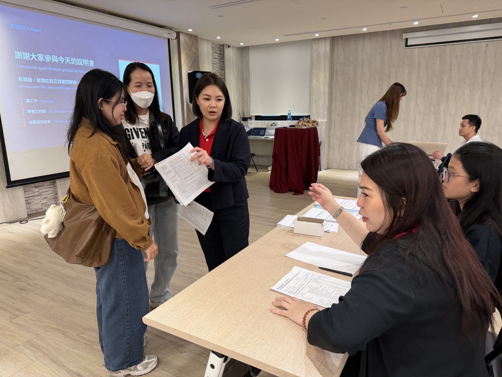 報到與資料確認